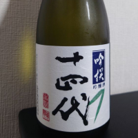 
            十四代_
            sidさん