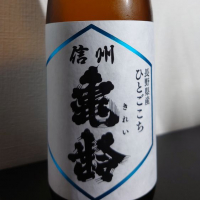 
            信州亀齢_
            sidさん