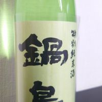 佐賀県の酒