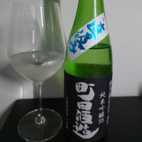 
            町田酒造_
            sidさん