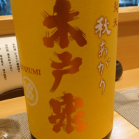 千葉県の酒