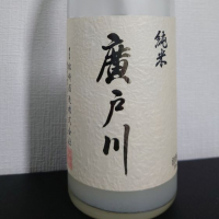 
            廣戸川_
            sidさん