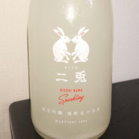 
            二兎_
            sidさん