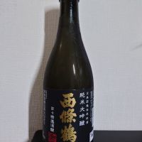 広島県の酒