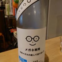 宮城県の酒