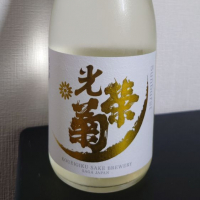 
            光栄菊_
            sidさん