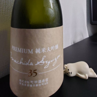 
            町田酒造_
            sidさん