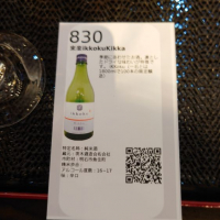 
            来楽_
            sidさん