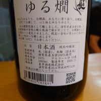 喜楽長のレビュー by_sid