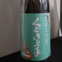 
            くどき上手_
            sidさん