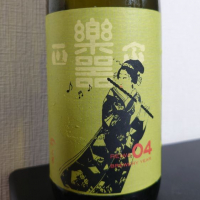 
            楽器正宗_
            sidさん