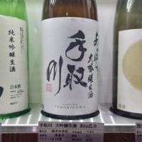 
            手取川_
            sidさん