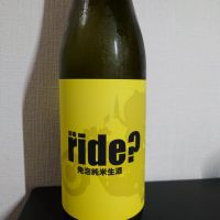 
            ride?_
            sidさん