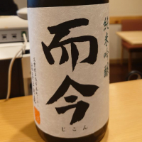 
            而今_
            sidさん