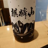 新潟県の酒