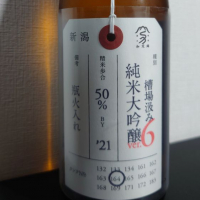 
            荷札酒_
            sidさん