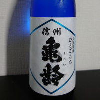 
            信州亀齢_
            sidさん