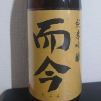 
            而今_
            sidさん