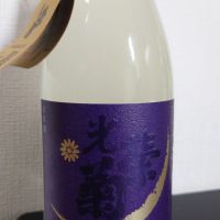 佐賀県の酒