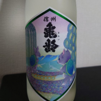 
            信州亀齢_
            sidさん