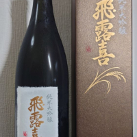 
            飛露喜_
            sidさん