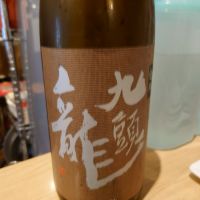 福井県の酒