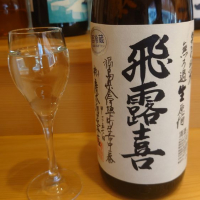 
            飛露喜_
            sidさん