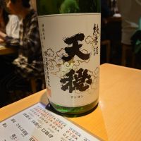 
            天穏_
            sidさん