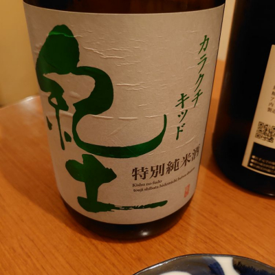 和歌山県の酒