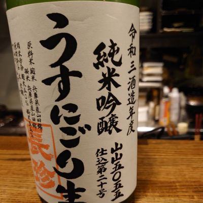 愛知県の酒