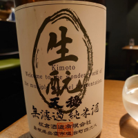 島根県の酒