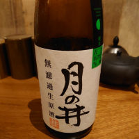 茨城県の酒