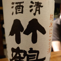 広島県の酒