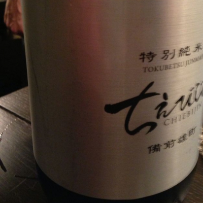 ちえびじんのレビュー by_takeuchi_kuga
