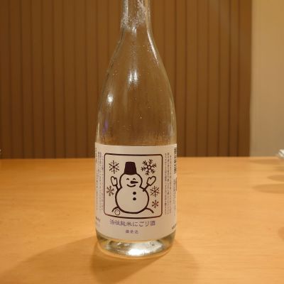 神奈川県の酒