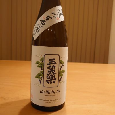 富山県の酒