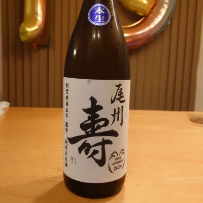 愛知県の酒