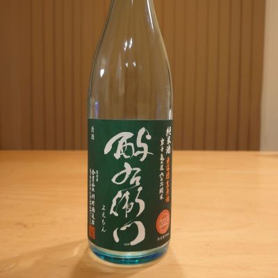 岩手県の酒