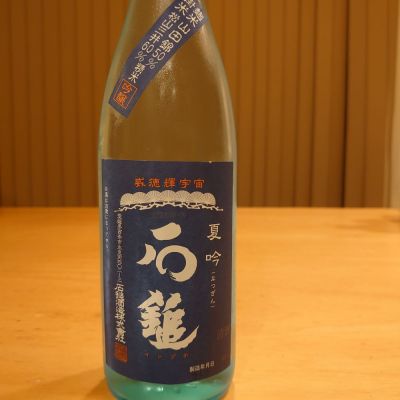 愛媛県の酒