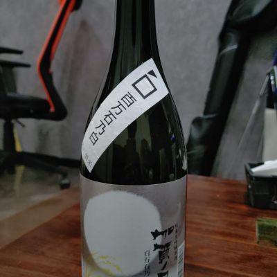 加賀ノ月のレビュー by_Yoidore太郎