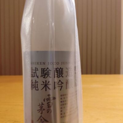 秋田県の酒