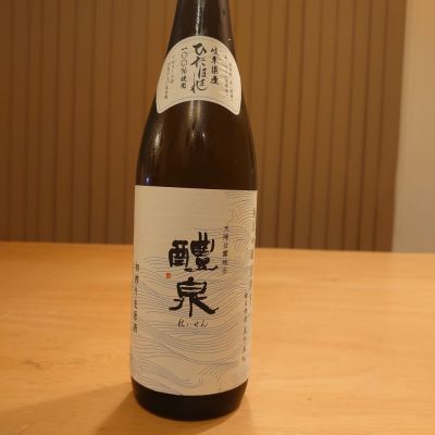 醴泉(れいせん) | 日本酒 評価・通販 SAKETIME