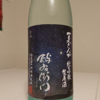 
            酉与右衛門（酔右衛門）_
            Yoidore太郎さん