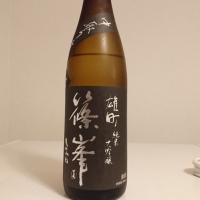 
            篠峯_
            Yoidore太郎さん