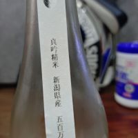 湊まちのレビュー by_Yoidore太郎