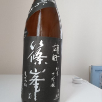 
            篠峯_
            Yoidore太郎さん