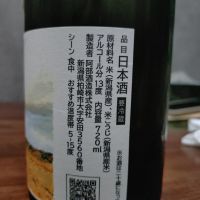 REGULUSのレビュー by_Yoidore太郎
