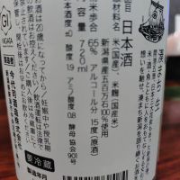 湊まちのレビュー by_Yoidore太郎