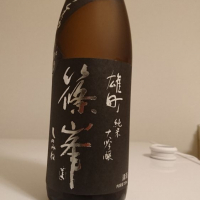 奈良県の酒