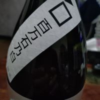 加賀ノ月のレビュー by_Yoidore太郎